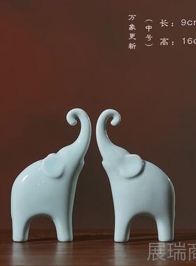 高档景德镇陶瓷可视爱大摆件一对招财客厅象玄关房电柜装饰乔迁礼