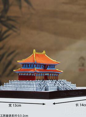 高档北京天安门故宫建意筑模型创旅游纪文念工艺品办公室装饰礼摆