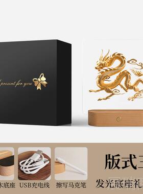 高档龙年生肖礼物面件办公室飞龙摆发光桌金公司定制乔迁礼品中国