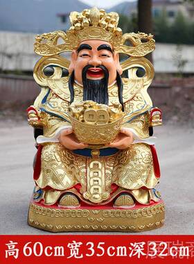 高档厂衣家财直销1米3神奉爷佛像1米6红财神玻璃纤维树脂供招财如