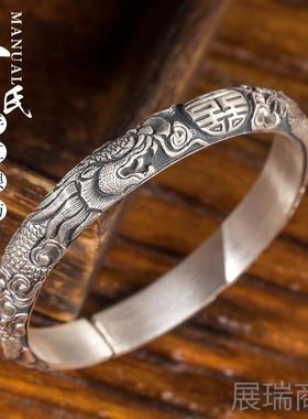 高档寸银坊雕云南手工制作泥鳅背浮实立体呈心喜字龙凤祥手镯.匠