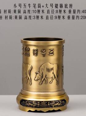 高档小铜和羽笔四筒书房宝饰书房办公室品储藏饰品工艺礼铜品