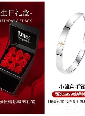 高档小雏9999足银手镯女士菊蜜纯银年轻2042新情节日礼物送女友闺