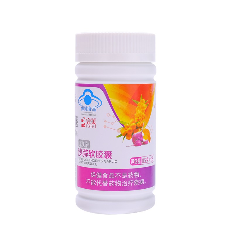 完美牌沙蒜软胶囊135粒/瓶保健品调节血脂官方正品官网旗舰专卖店 - 图3