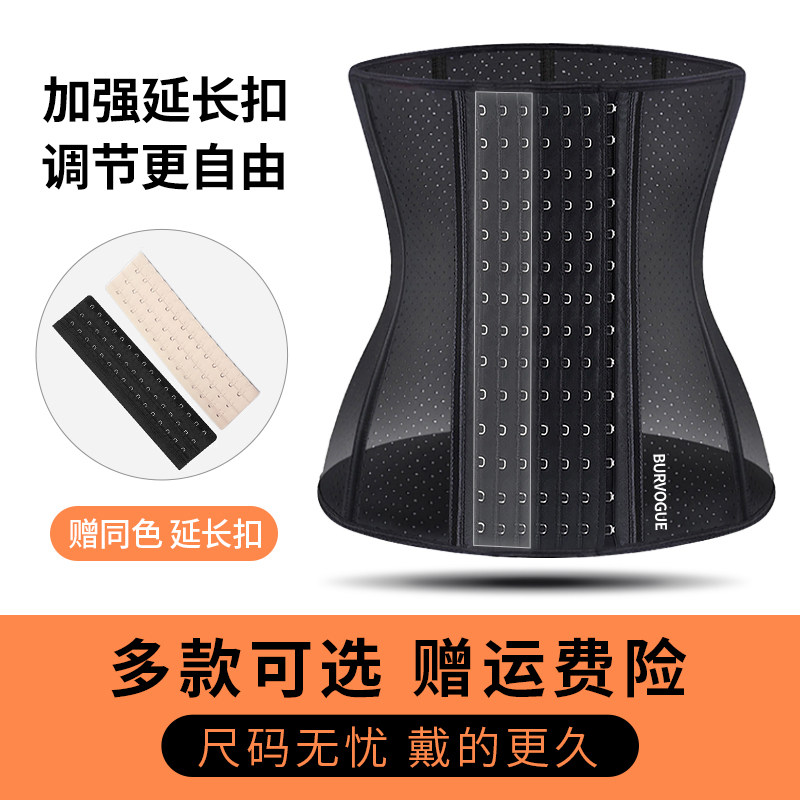 欧美burvogue运动束腰女产后收腹带 burvogue塑身腰封/腰夹