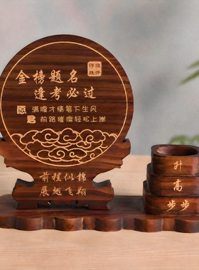高考中考励志木质笔筒摆件礼盒