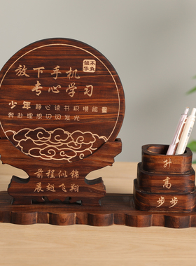 中高考礼物实木励志笔筒摆件