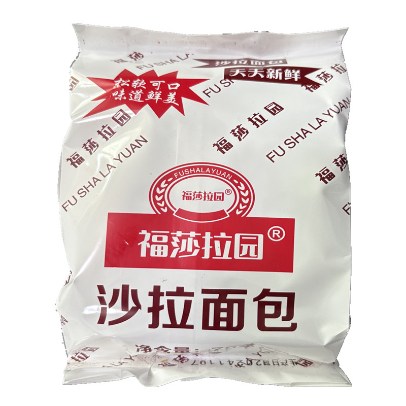 肉松沙拉面包福星园红豆夹心面包老式面包早餐奶油沙司小时候怀旧,淘宝优惠券,粉丝福利购,淘宝优惠卷