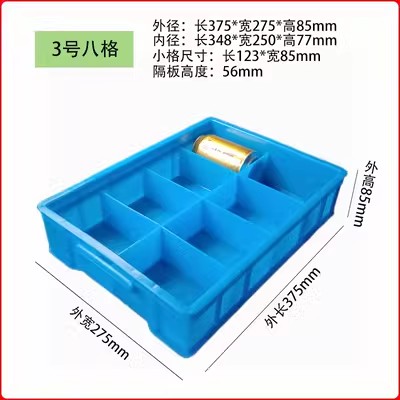 12格纽扣盒塑料6格9格螺丝零件盒辅料盘电子配件五金箱收纳盒白色,淘宝优惠券,粉丝福利购,淘宝优惠卷