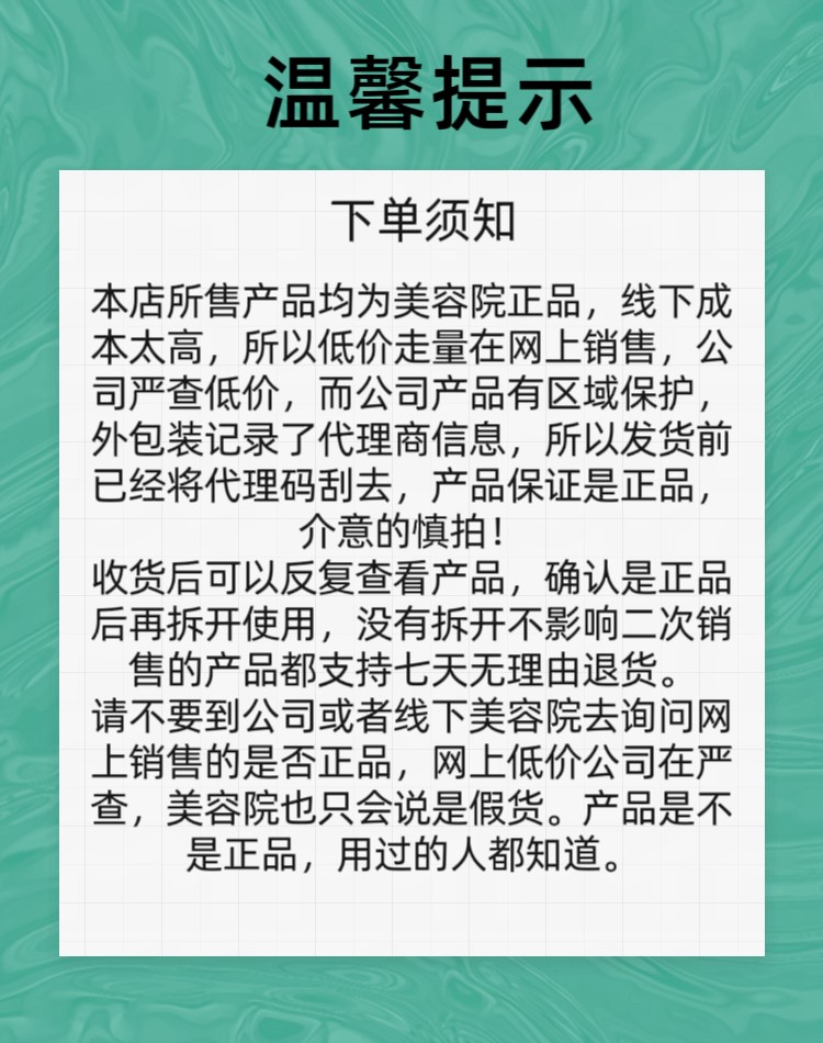 苗邦苗医生苗益生祛痘精华液三重强效祛痘一支1.3ml没有包装盒