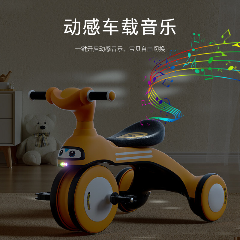  拎拎兔三轮车