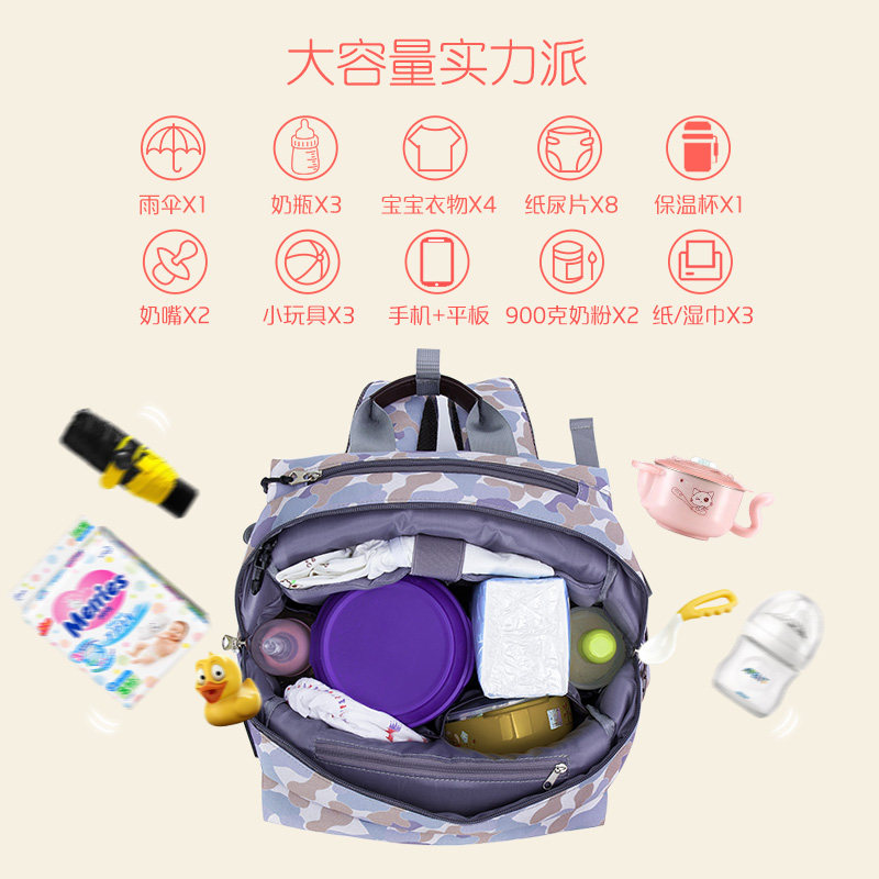 多功能大容量双肩母婴女外出妈咪包 浪莎芬尚妈咪包/袋