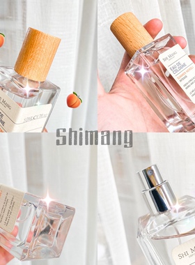 土耳其小众香水！便宜又大碗！诗芒香水持久淡香 惊艳50ml