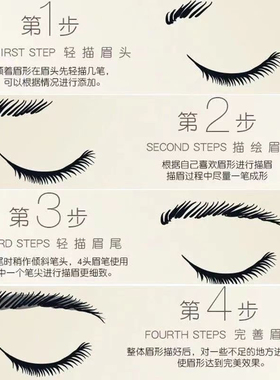 【化妆师推荐】四叉水眉笔防水防汗持久不脱色仿真野生眉根根分明