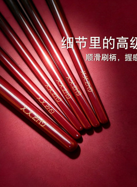 沉绯黑红渐变6支化妆刷套装初学者晕染刷眼影刷遮瑕刷沧州化妆刷