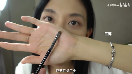 王霏霏推荐同款 filli化妆刷工具刷512眼影刷511眼睑刷卧蚕刷 - 图1