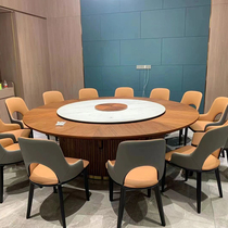 Hotel table Grand round table 15 people 20 people Business hotel Bauclubhouse Electric new Chinese style with turntable large round table