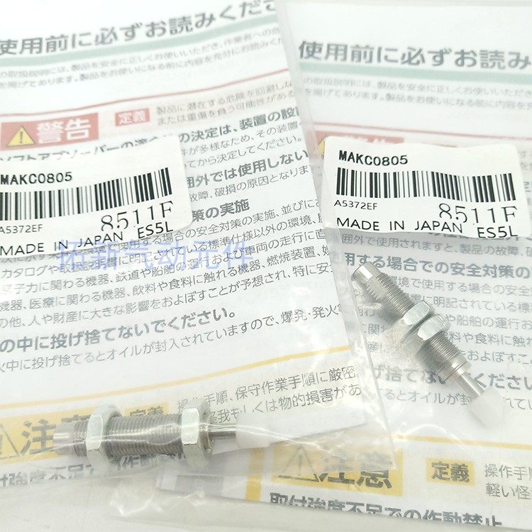 米思米 油压缓冲器MAKS/MAKC/MAC0604/1008/1210/1412/2016A/B/M,淘宝优惠券,粉丝福利购,淘宝优惠卷