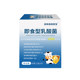Each box of Ziweiziyuan Aibao ready-to-eat lactic acid bacteria adds 300 billion probiotics, containing probiotics + prebiotics