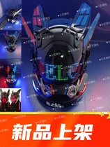 Saibopunk Creative DIY Cross-border Thermal Pin Multi-Lamp Color LED Luminous Mask Tech Senescent Helmet