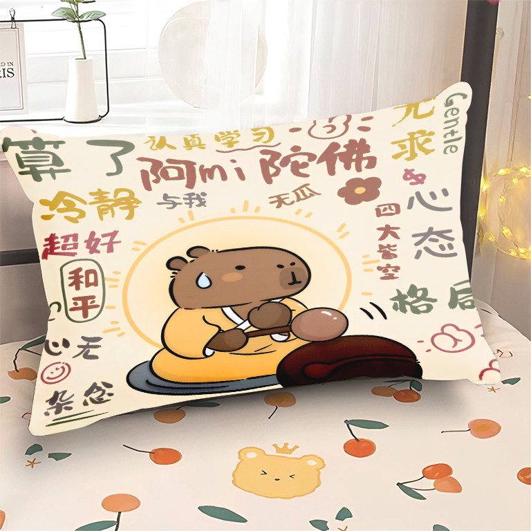 美元小狗卡皮巴拉枕套儿童可爱卡通爆款枕套学生宿舍高颜值抱枕