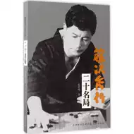 藤泽秀行 新人首单立减十元 21年8月 淘宝海外