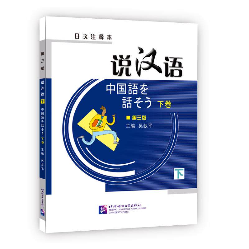 吴叔 新人首单立减十元 2021年9月 淘宝海外