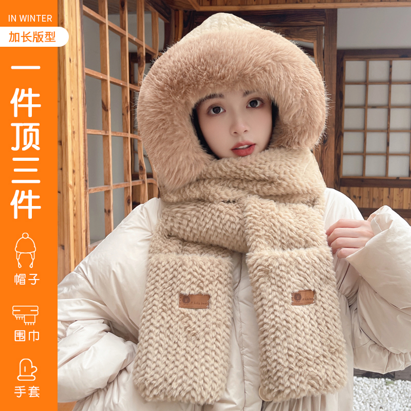 帽子围巾一体帽手套女冬季三件套围脖加厚毛毛绒骑车保暖韩版可爱