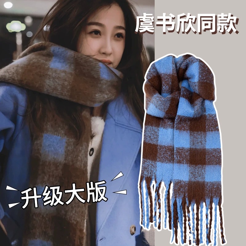 围巾女款2024新款冬季围脖护颈披肩百搭流苏格子围巾韩系氛围高级