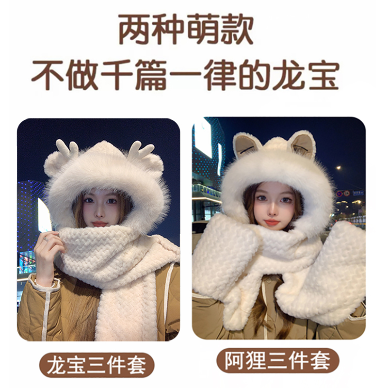 粉色帽子女2024新款冬季帽子围巾一体围脖帽子围巾手套三件套秋冬