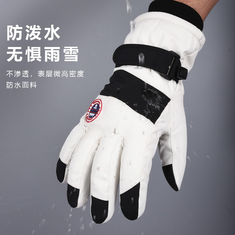 手套男士冬季骑电动车防风防寒加绒加厚保暖可触屏棉滑雪手套女款