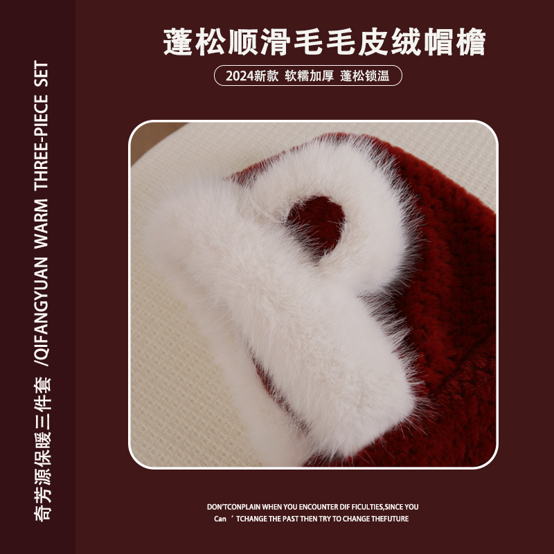 可爱小熊帽子围巾一体女秋冬季2024新款毛绒加厚骑行防寒保暖围脖