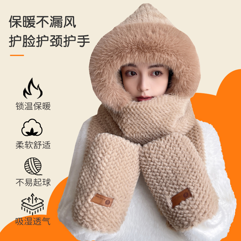 帽子围巾一体帽手套女冬季三件套围脖加厚毛毛绒骑车保暖韩版可爱