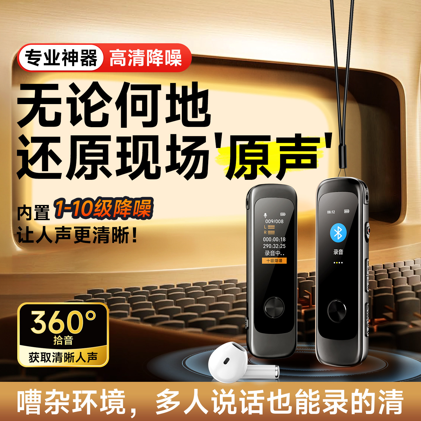 梵沐录音笔随身专业高清降噪神器ai转文字录声设备长待机25年新款,淘宝优惠券,粉丝福利购,淘宝优惠卷