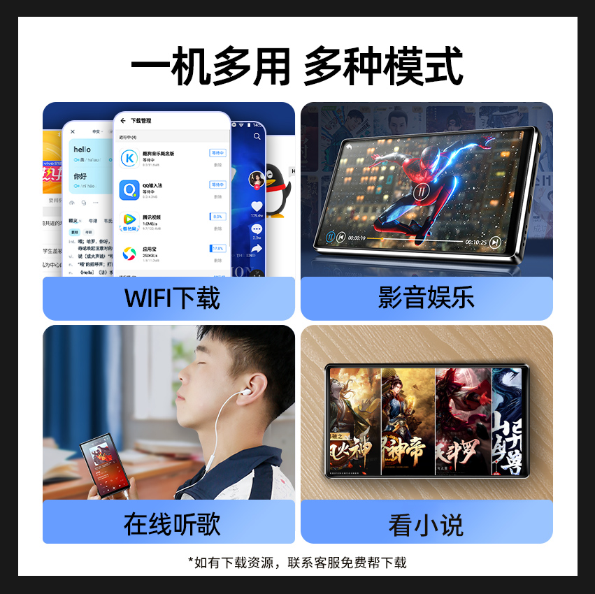 mp5mp4wifi可上网mp6全面大屏播放器mp7看小说影视智能听歌 - 图3