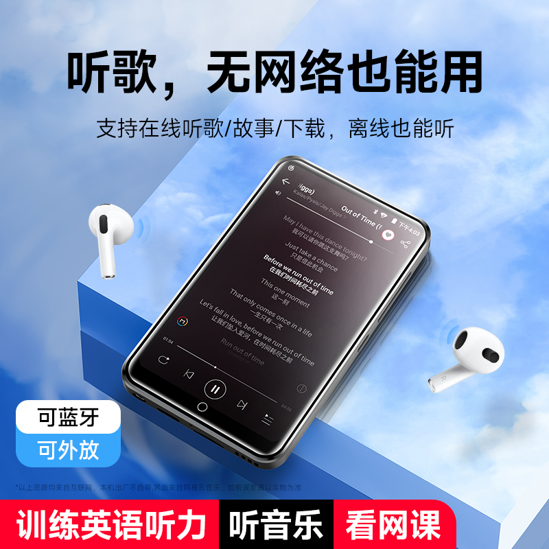 梵沐mp4wifi可上网随身听初高中mp5学生专用版mp3全屏音乐播放器 - 图1