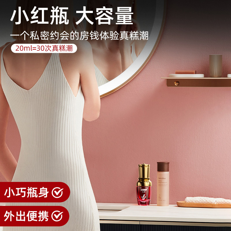 夜樱女用高潮增强液女性专用品欲望快感情趣润滑剂成人私处激情液,淘宝优惠券,粉丝福利购,淘宝优惠卷