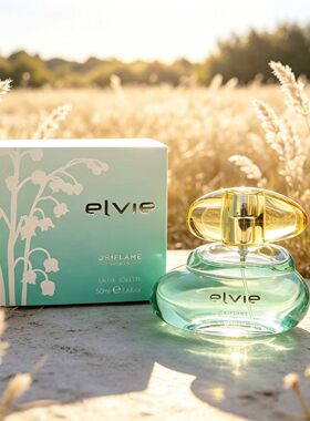 欧瑞莲官网正品香水森林花果香铃兰ElVIE柑橘小苍兰花香ORIFLAME