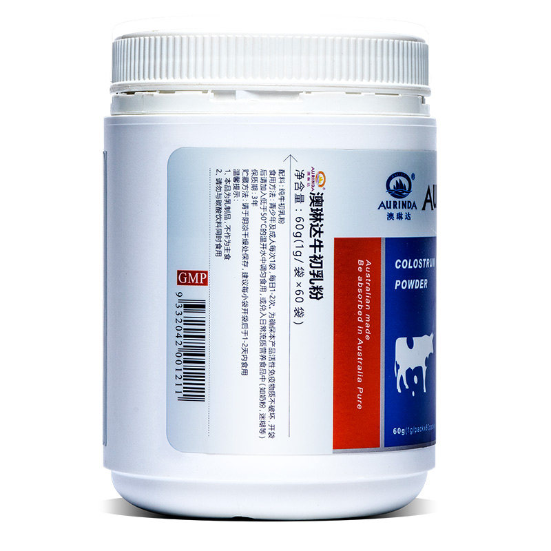 送摇摇杯aurinda澳琳达60袋球蛋白 熙涵鑫保健品牛初乳
