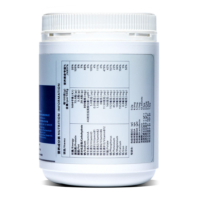 送摇摇杯aurinda澳琳达60袋球蛋白 熙涵鑫保健品牛初乳