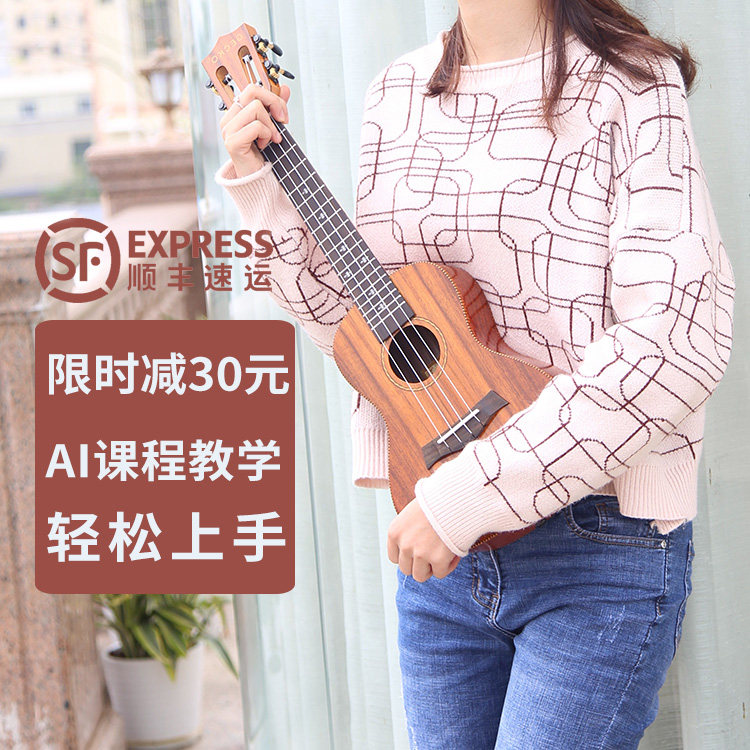 gecko壁虎尤克里里初学者26小吉他 GECKO乐器尤克里里/小吉他