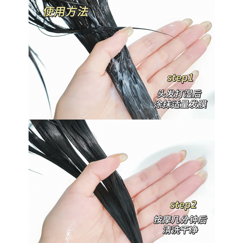 用一囤一 2.0升级版 600ml 1200mlCh1Co冷基发膜修复柔顺毛躁粗糙,淘宝优惠券,粉丝福利购,淘宝优惠卷