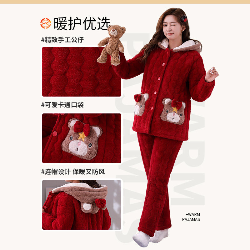  淘之约睡衣/家居服套装