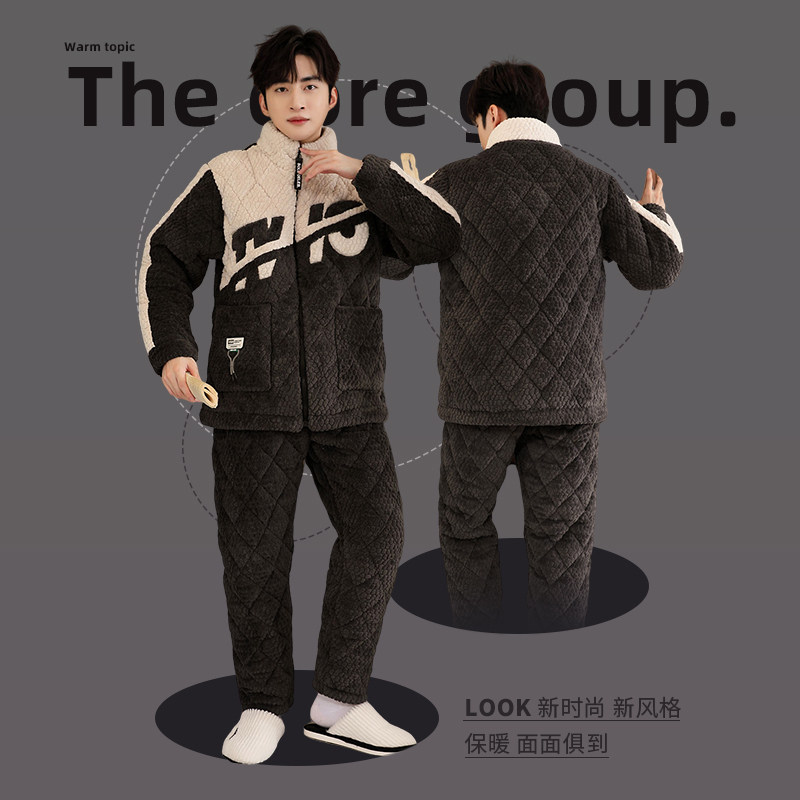  淘之约睡衣/家居服套装