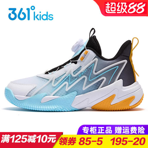 悍将 361童鞋男童篮球鞋儿童减震旋钮扣运动鞋大童2025夏季青少年 - 图0