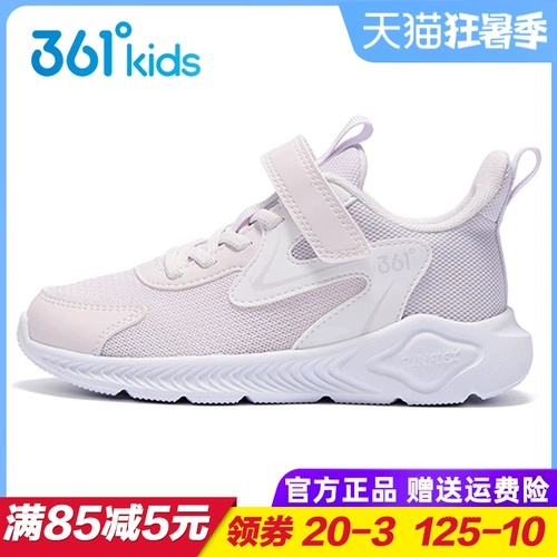 Мягкая летняя дышащая спортивная обувь, мягкая подошва