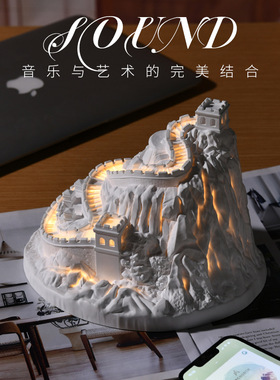 文创长城香薰摆件蓝牙音响小夜灯卧室氛围灯装饰高级感礼品套装