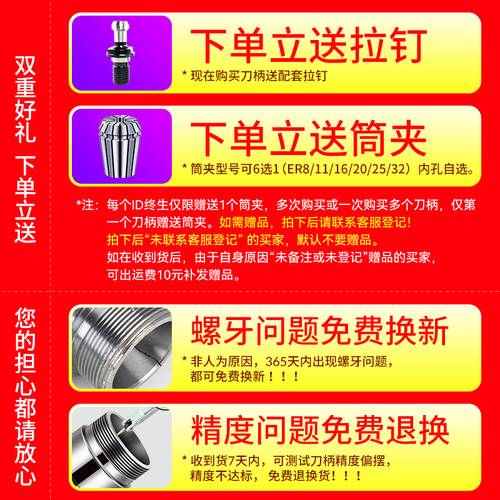CNC电脑锣高精度铣刀柄ER16 20 25 32加工中心数控刀柄BT30 40 50 - 图2
