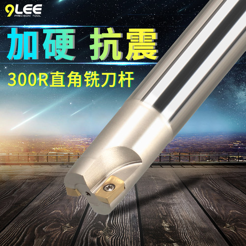 1135刀杆BAP300R直角数控刀杆22 10 15 14 18 24 21 17r0.8铣刀杆 - 图0