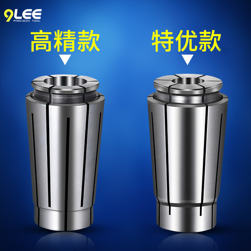 高速机筒夹SK10数控夹头SK06刀柄弹簧SK16高精度夹头弹性嗦咀SK13 - 图2